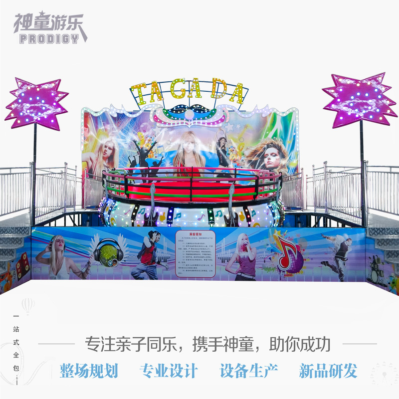 迪斯科轉(zhuǎn)盤(pán)