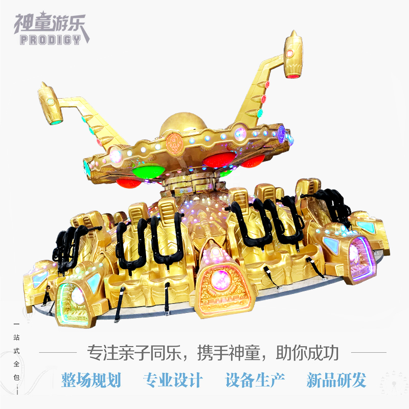 星際大冒險
